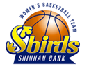 WOMEN’S BASKETBALL TEAM Sbirds SHINHAN BANK 로고와 마스코트